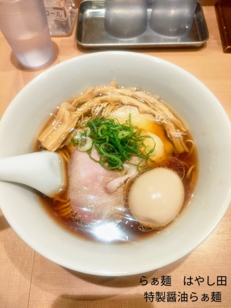 「特製醤油らぁ麺」@らぁ麺 はやし田 赤羽店の写真