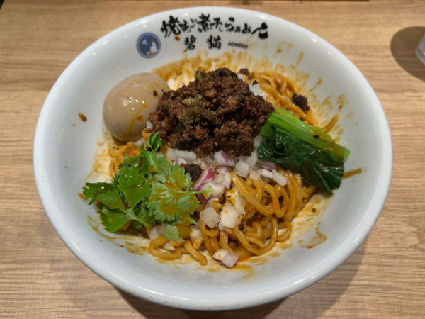 「汁なし担々麺」@焼あご煮干しらぁめん 碧猫の写真