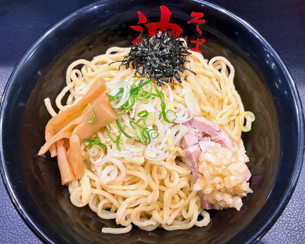 「油そば(880円)つぶしニンニクW」@油そば 東京油組総本店 つくば谷田部組の写真