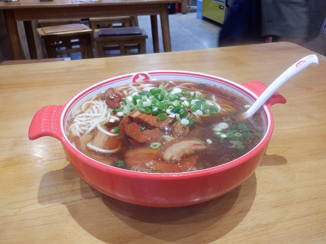 「大肉面」@吉祥馄饨の写真