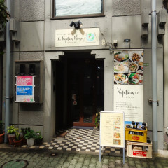 The Kopitiam Hongoの画像