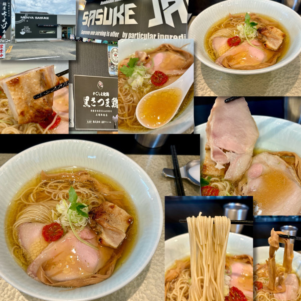 「地鶏そば(白醤油)1200円」@麺屋さすけ 本店の写真