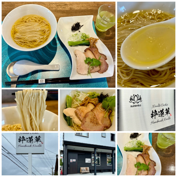 「地鶏Noodle（塩）1200円」@Noodle Dishes 粋蓮華の写真