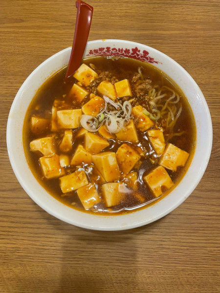 「麻婆ラーメン(800円)」@元祖 中華つけ麺 大王の写真