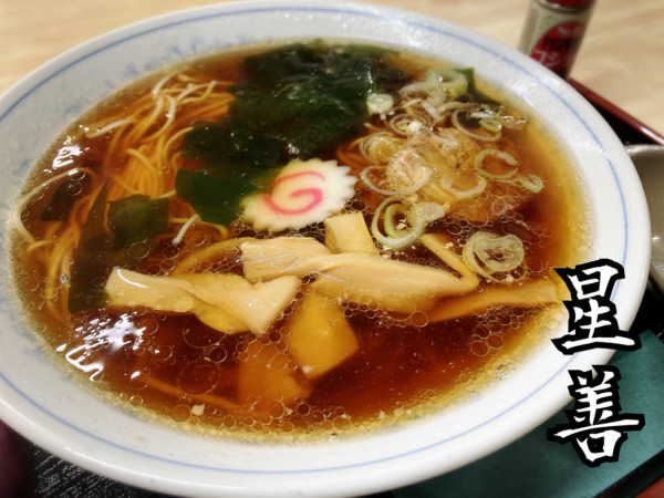 「らーめん¥600」@そば処 星善の写真