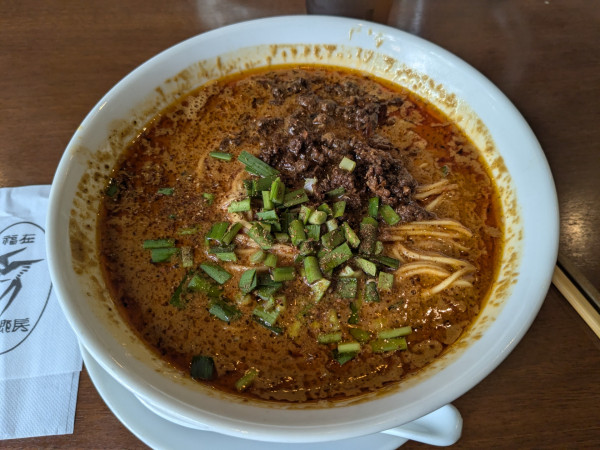「四川担々麺」@燕郷房の写真