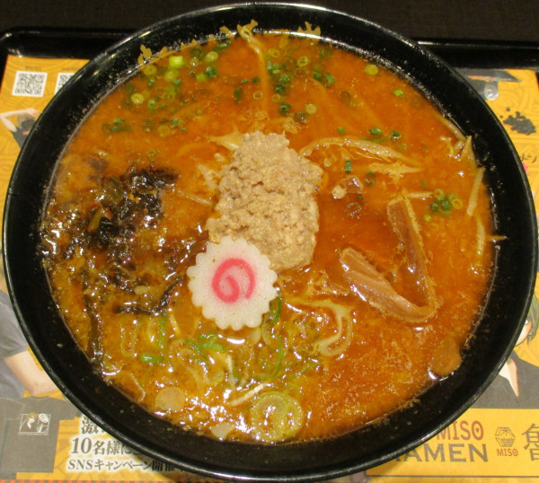 「スパイシー味噌ラーメン魯珈　1050円」@らあめん花月嵐 西新宿6丁目店の写真