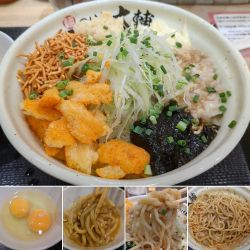 まぜ麺裏＋生卵＝1450円
