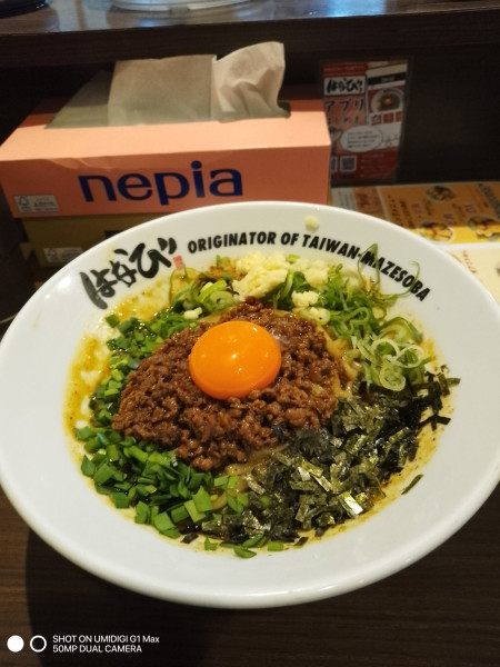 「台湾まぜそば」@麺屋 はなび 高畑本店の写真