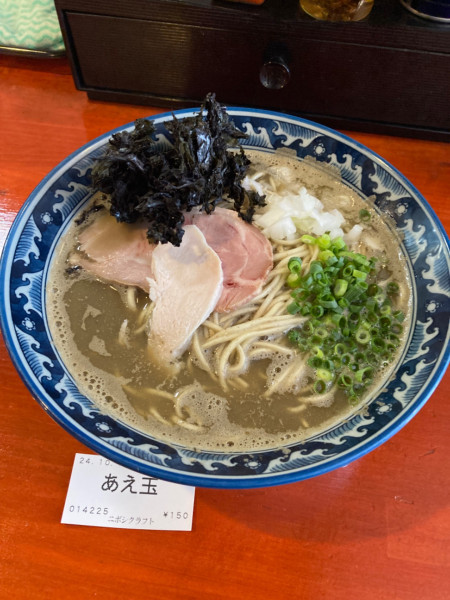 「煮干しそば和え玉 950円」@ニボシクラフトの写真