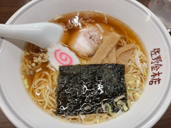 「ラーメン７００円」@佐野金 総本店の写真
