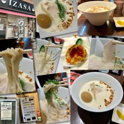 【夏季限定】冷やしラーメン900円＋味玉