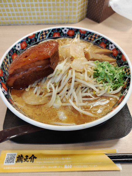「角煮味噌ラーメン大盛　たっぷりモヤシ　でっからセット」@味噌屋蔵之介 ひばりヶ丘店の写真