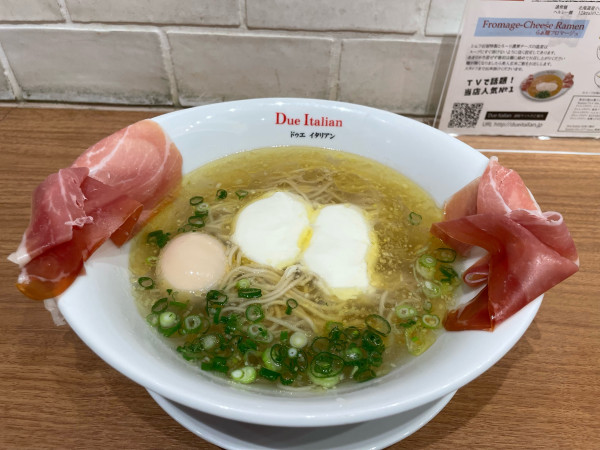 「らぁ麺生ハムフロマージュ　味玉子」@ドゥエ イタリアン 市ヶ谷本店の写真