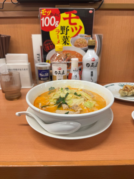 「モツ野菜ラーメン」@日高屋 鶯谷店の写真