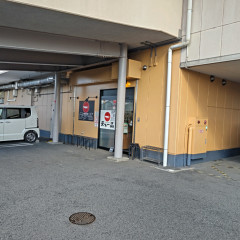 天下一品 柏木店の画像