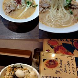 限定『味噌ラーメン(¥1100)』