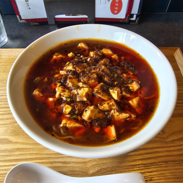 「四川麻婆麺」@中国料理 麻辣椀の写真