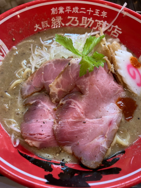 「新風¥990」@縁乃助商店の写真