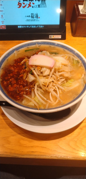 「小田原タンメン」@小田原タンメン 総本店の写真