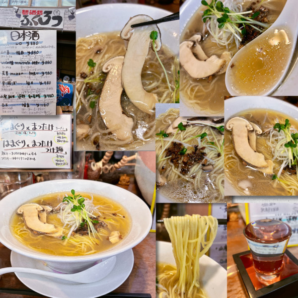 「【限定】はまぐり×まつたけラーメン（塩）1480円＋ロ万」@麺酒処 ふくろうの写真