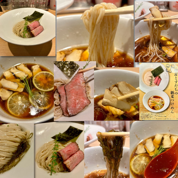 「【期間限定】松茸とすだちの新麦つけめん 2000円」@自家製麺 MENSHO TOKYOの写真