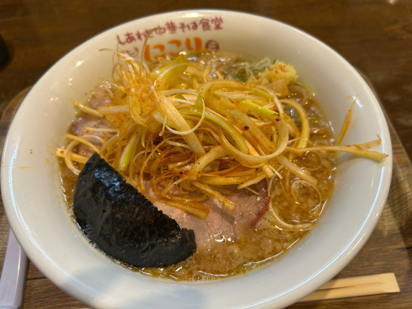 「ねぎ味噌ラーメン」@しあわせ中華そば食堂 にこりの写真