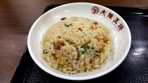 「ハーフ炒飯（麺とのセットで４３０円）」@大阪王将 イオンモールむさし村山店の写真