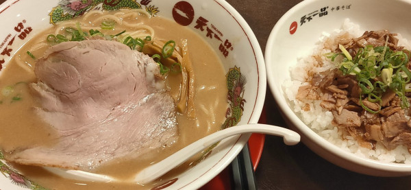 「こってり」@天下一品 前橋大友店の写真