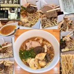【限定】茸と松茸のラーメン1200円
