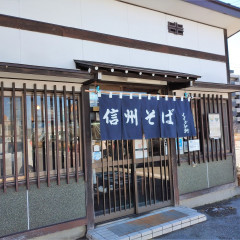 信州松本駅そばイイダヤ軒 南松本駅前店の画像