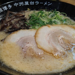 元祖博多中州屋台ラーメン 一竜 御茶ノ水北口店の画像