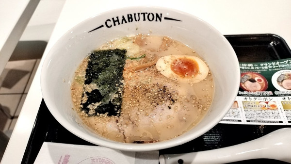 「ラーメン980円」@ちゃぶ屋とんこつらぁ麺 CHABUTON 西武東戸塚S.C.店の写真