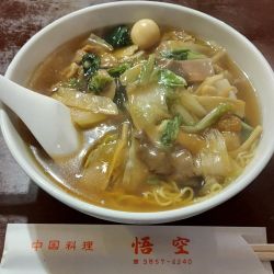 五目そば（あんかけ）650円