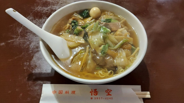 「五目そば（あんかけ）650円」@悟空の写真