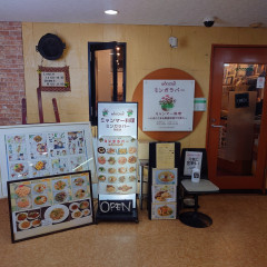 ミンガラバー 駅前店の画像