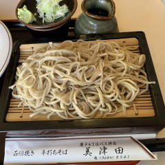 手打そば 美津田の写真