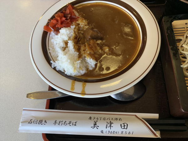 「カレーライスセット（ざるそば）」@手打そば 美津田の写真