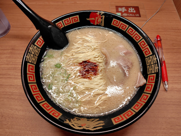 「天然とんこつラーメン980円」@一蘭 上尾店の写真