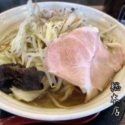 塩タンメン¥690(税別)