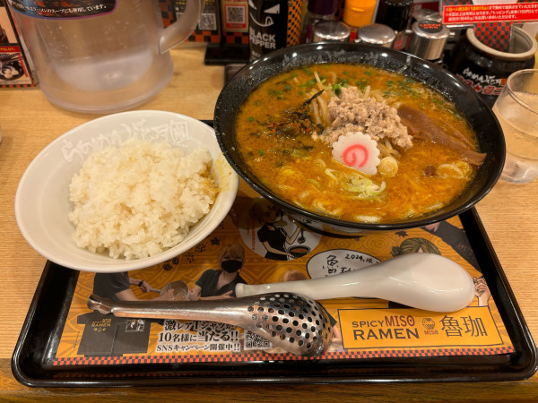 「SPICY MISO RAMEN魯珈（1050）クーポンライス」@らあめん花月嵐 新大久保店の写真
