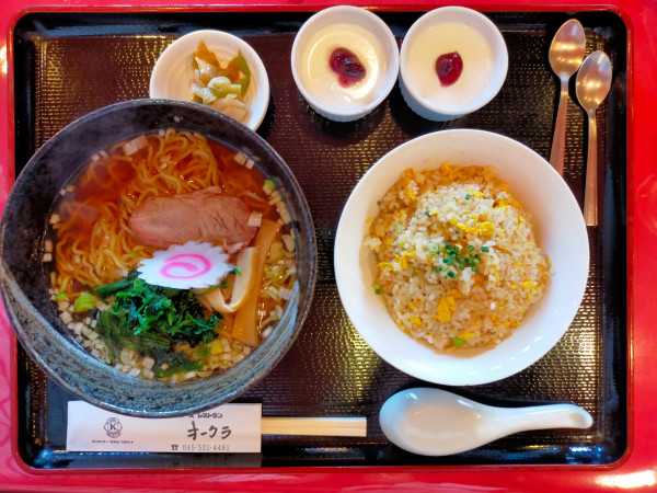 「醤油ラーメン+卵炒飯ランチセット990円」@チャイニーズレストラン オークラの写真