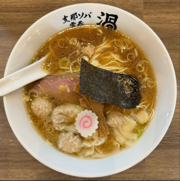 「ワンタン麺」@支那ソバ 雲呑 渦の写真
