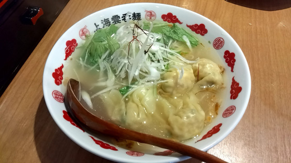 「海老雲吞麺（９８０円）」@上海雲吞麺の写真