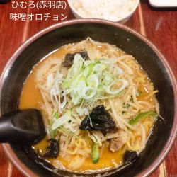 味噌オロチョン