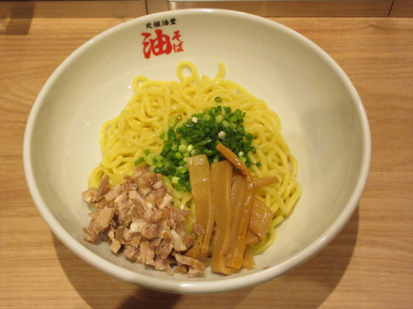 「油そば（850円）」@元祖油堂 国立店の写真