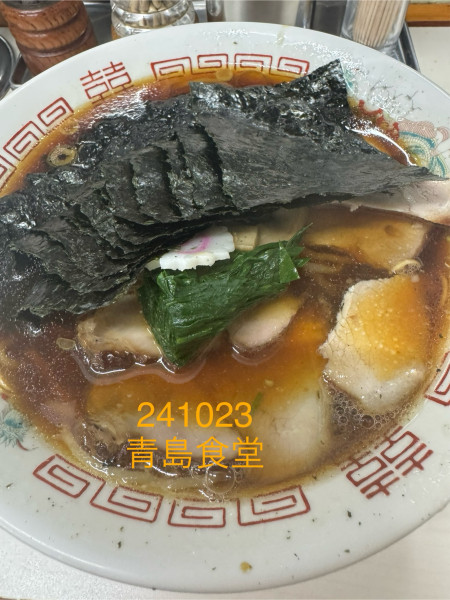 「ラーメン＋のり✖️2　900＋50×2」@青島食堂 秋葉原店の写真