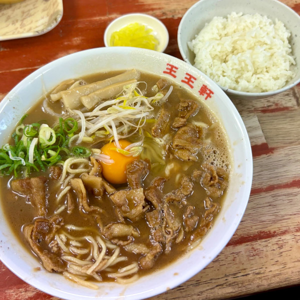 「支那そば 肉玉＋めし（極小）」@支那そば 王王軒 本店の写真