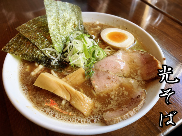 「特製ラーメン¥880」@光そばの写真
