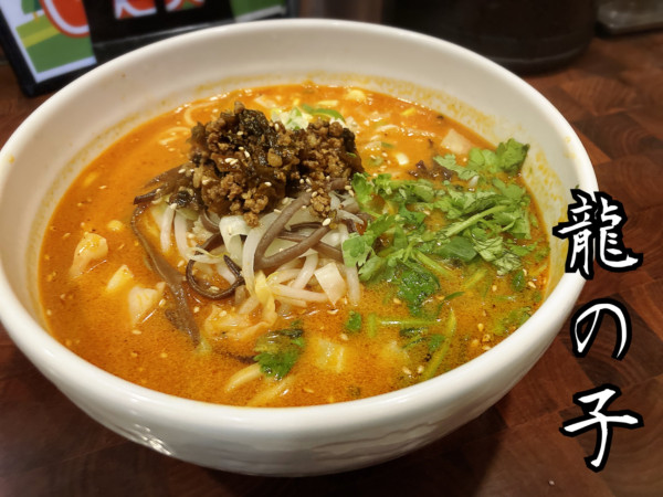 「麻辣湯麺¥1000」@龍の子 所沢店の写真